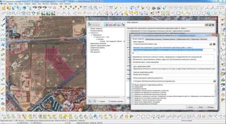 картинка Комплект программ “АРМ кадастрового инженера” версия 13 [Panorama_cod_0004] от Софтсервис24