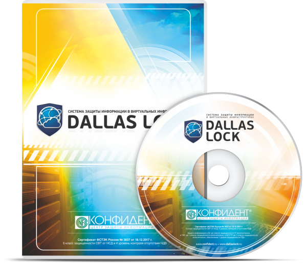 картинка СЗИ ВИ "Dallas Lock" Агент управления доступом Стандартный. Универсальная лицензия для ESXi, Hyper-V и KVM серверов (гипервизоров). Право на использование. Бессрочная лицензия. [DLVI.C.HCPU-STD.х.36М] от Софтсервис24