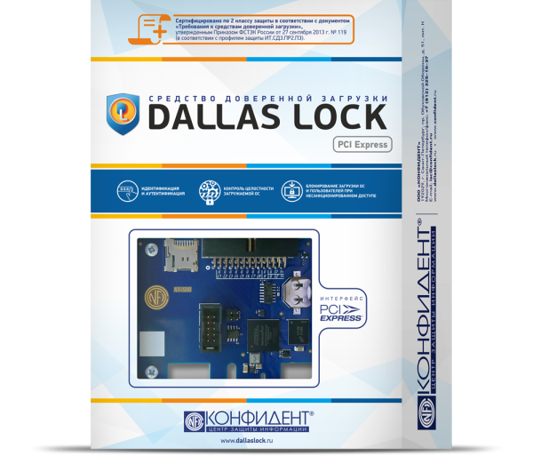картинка СДЗ "Dallas Lock" [DLTBC.C.x.y.12М247] от Софтсервис24