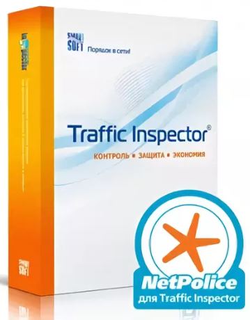 картинка NetPolice School для Traffic Inspector на 1 год 10-Desktop [SMSF_NS_010] от Софтсервис24
