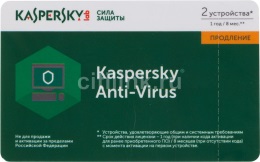 картинка Kaspersky Anti-Virus Russian Edition. 2-Desktop 1 year Renewal Card [KL1171ROBFR] от Софтсервис24